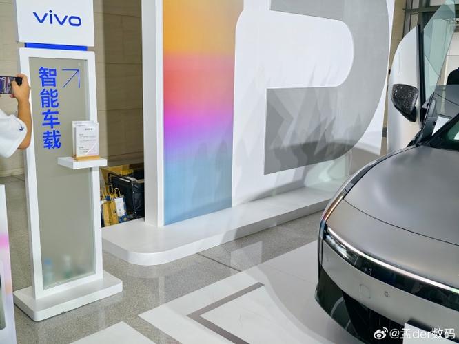 vivo智能车载