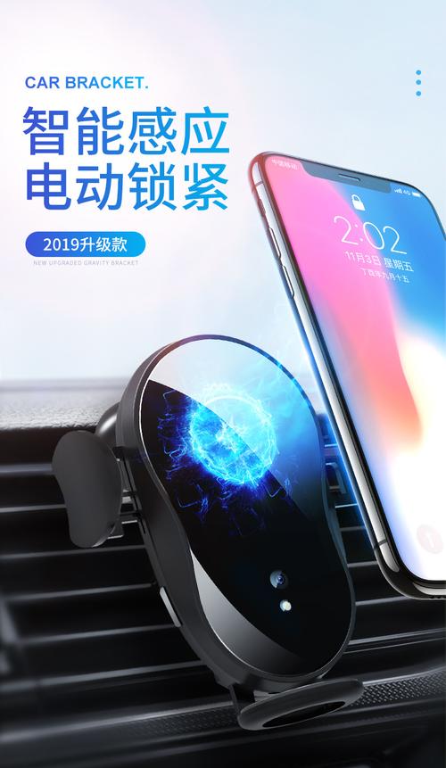 新款 红外感应车载无线充电器 15w快充 qi智能感应手机充电器支架