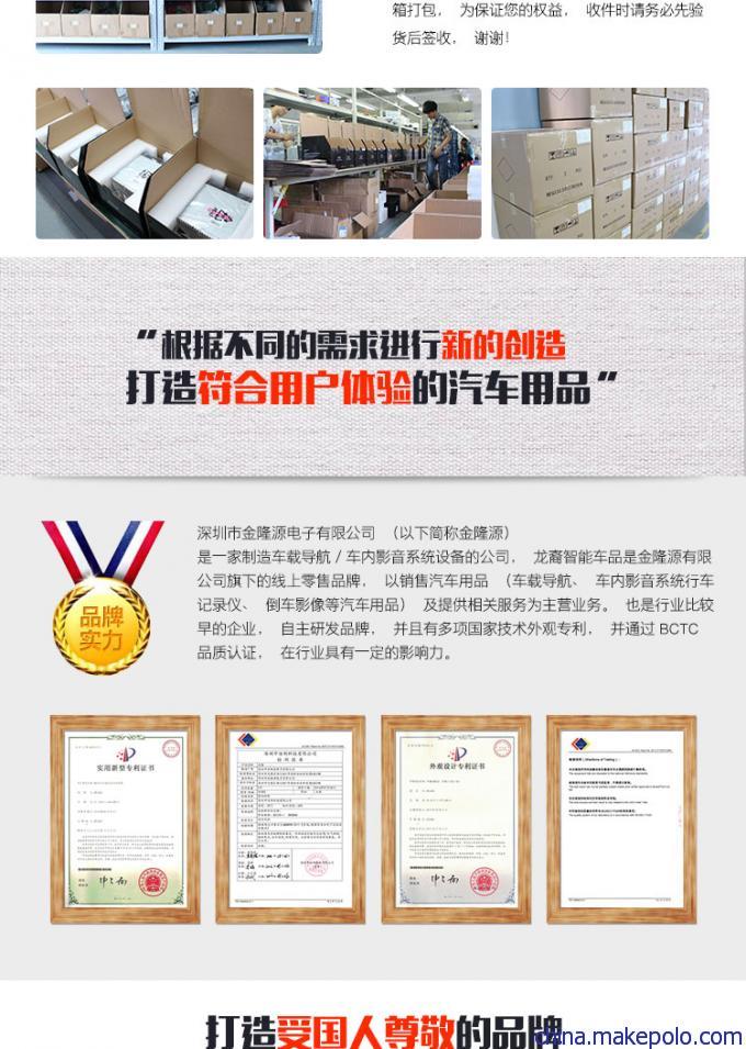 龙裔智能导航宝马E39专用高清大屏蓝牙GPS车载DVD导航一体机