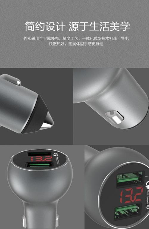 极圈金属智能车载充电器车充双usb汽车手机充电器工厂批发 定制