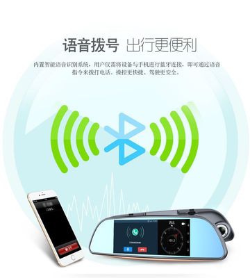 新款7寸通用前后双录云镜行车记录仪功能倒车后视停车监控移动侦测