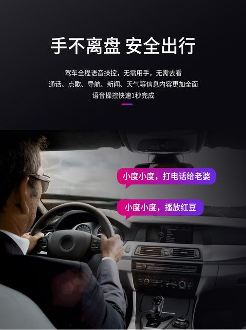 厂家现货直供 ai人工语音智能车载充电器 小度蓝牙智能汽车车充