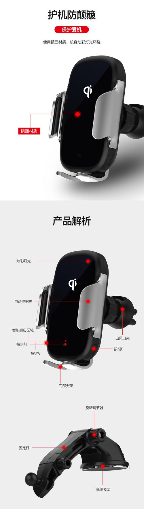聚酷 汽车中控台手机导航支架 智能车载支架无线充